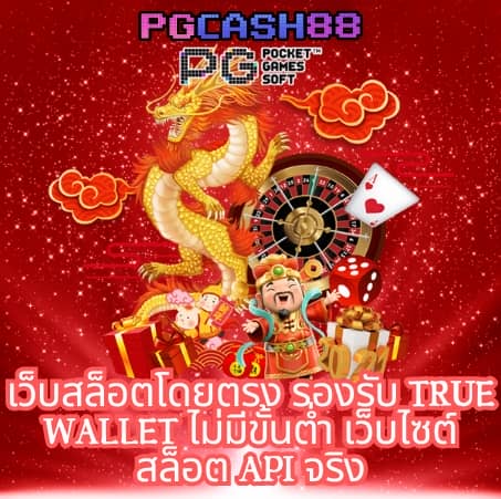 all slot wallet